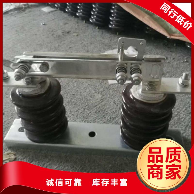 【羿振電氣】隔離開關(guān)GW9-12G/400
