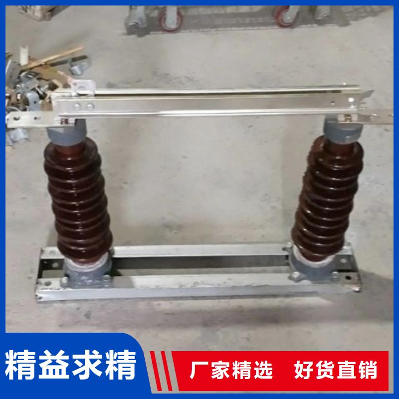 【戶外柱上高壓隔離開關(guān)】GW9-15G/1250A