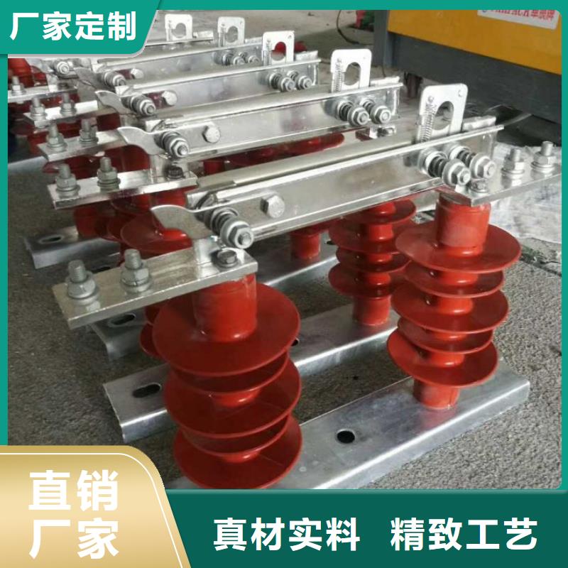 【高壓隔離開關】GW9-15G/1250A