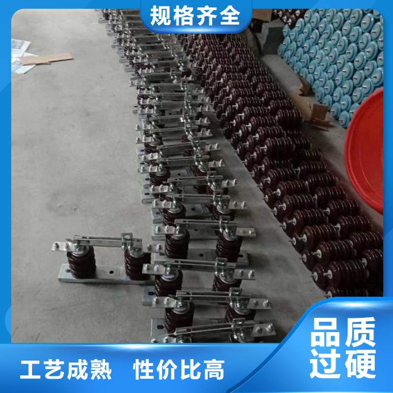 HGW9-15G/400A高壓隔離開關