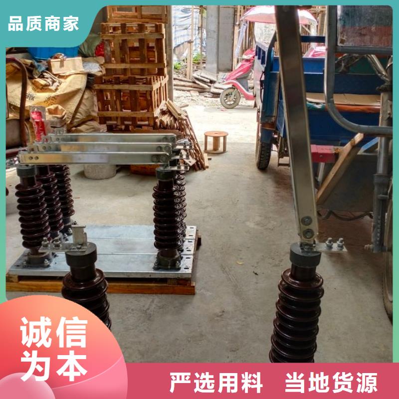 HGW9-12G/200戶外高壓交流隔離開關
