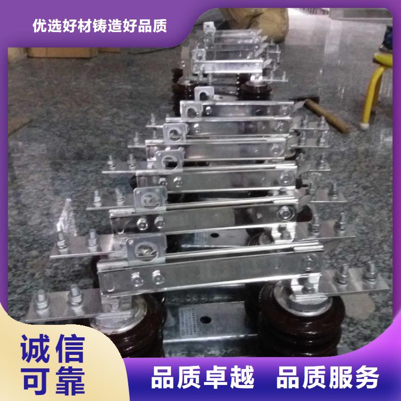 【高壓隔離開關】HGW9-10W/200