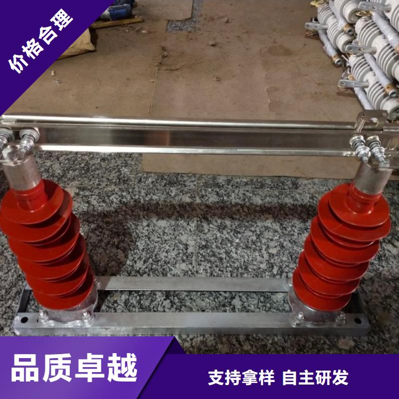戶外高壓交流隔離開關GW9-10W/1250A