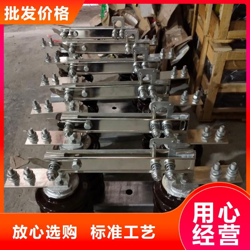 HGW9-12G/200戶外高壓交流隔離開關