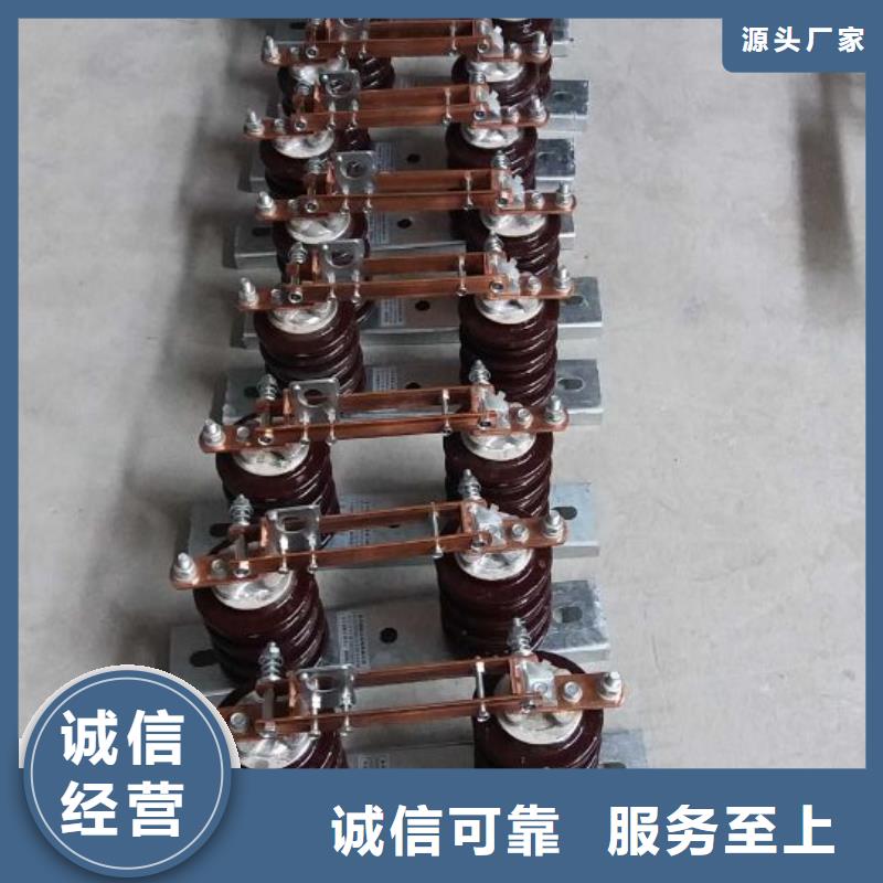 高壓隔離開(kāi)關(guān)*HGW9-12G/630A價(jià)格.
