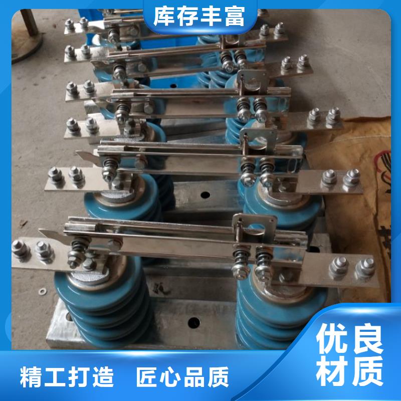 單極隔離開關(guān)GW9-10W/1250A單柱立開,不接地,操作型式:手動(dòng).