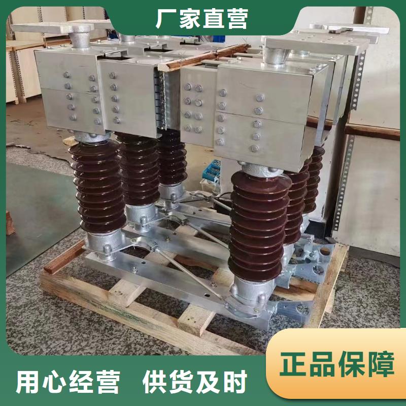 戶外高壓隔離開關GW5-35D/1250A?單接地手動【姚立新】