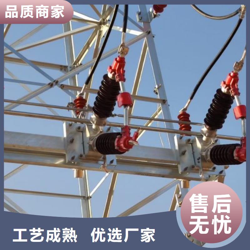 戶外高壓隔離開關GW4A-126DW/400A.