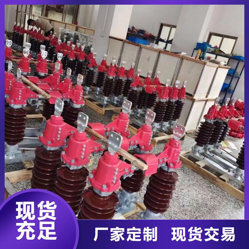 高壓隔離開關GW5-40.5DW/630A.