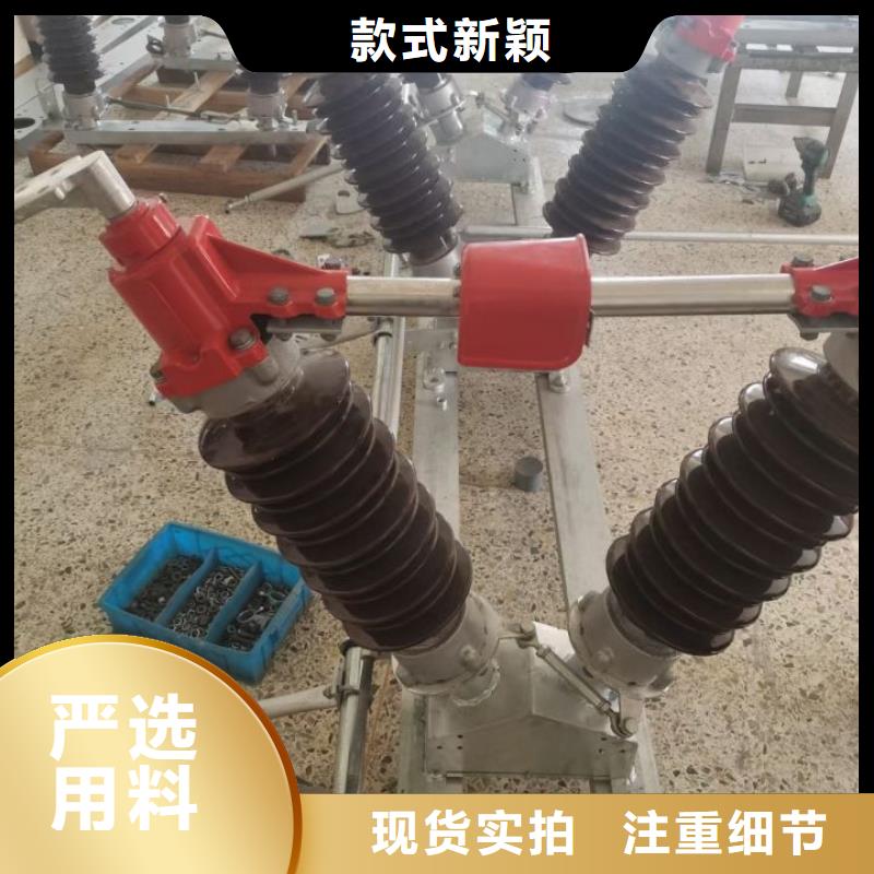 电力金具视频-秀洲|南湖|丽水|金华|舟山|绍兴|温州羿振电力金具_ 羿振电力设备(嘉兴市分公司)