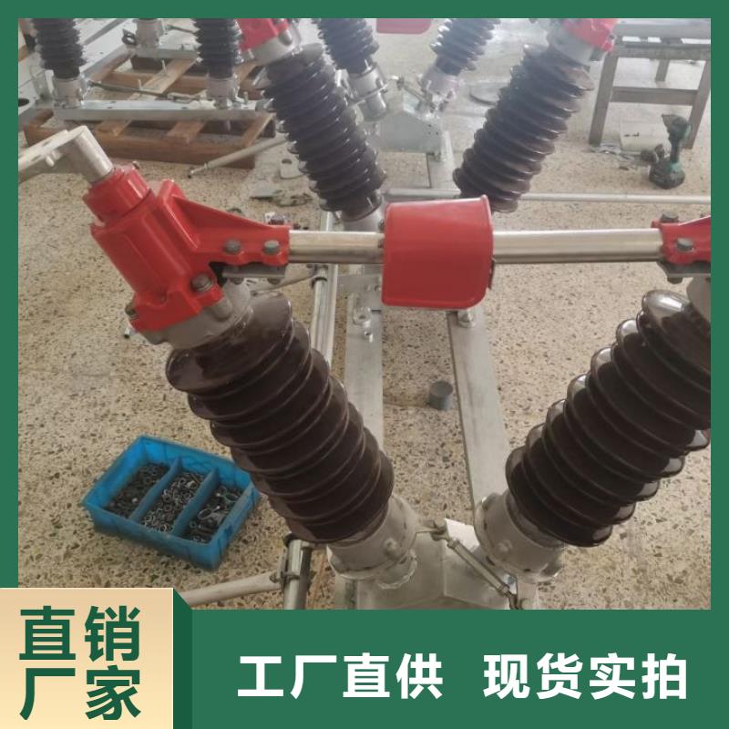 隔離開關(guān)GW4A-126IIDW/2000A.