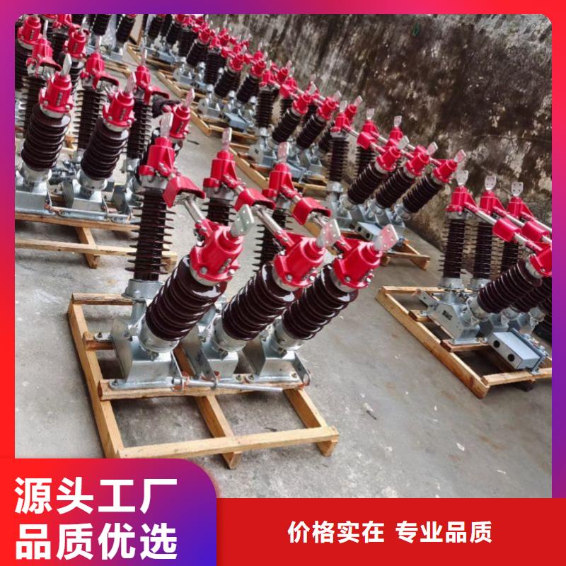 高壓隔離開關GW5-40.5D/630A側裝式、單接地，手動