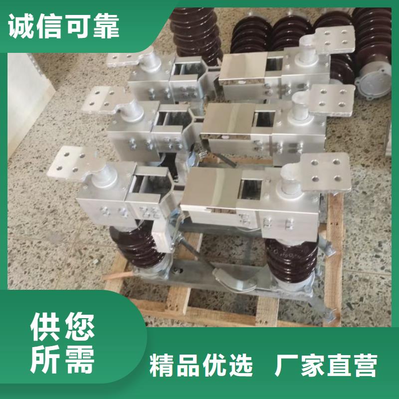 高壓隔離開(kāi)關(guān)GW5-40.5D/630A側(cè)裝式、單接地，手動(dòng)