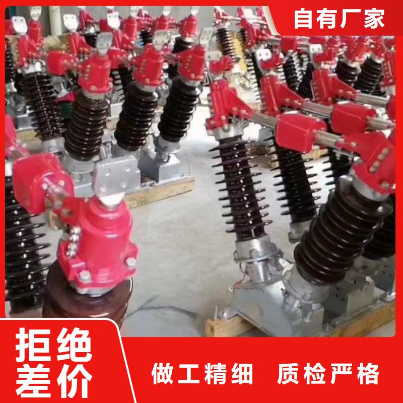 电力金具视频-秀洲|南湖|丽水|金华|舟山|绍兴|温州羿振电力金具_ 羿振电力设备(嘉兴市分公司)