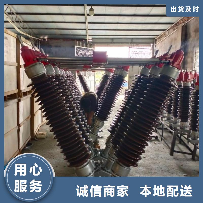 35KV風電場用高壓隔離開關GW5-40.5D/1250A