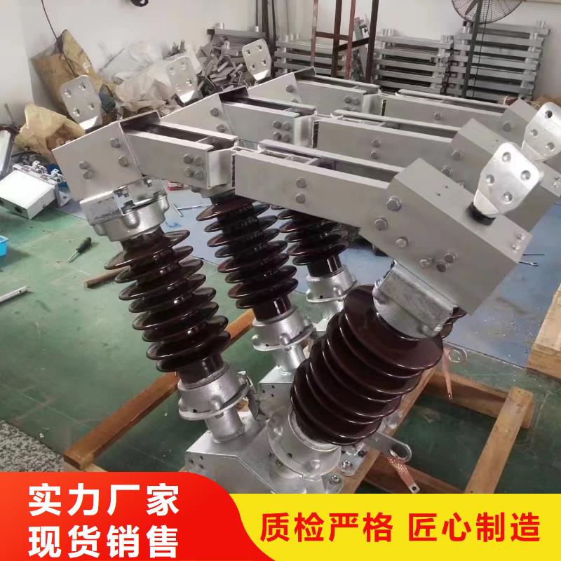 高壓隔離開關(guān)GW5-40.5D/1250A側(cè)裝、單接地，安裝連桿·