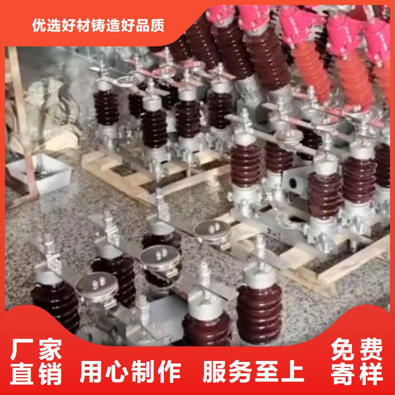 高壓隔離刀閘GW5-40.5GW/630A.