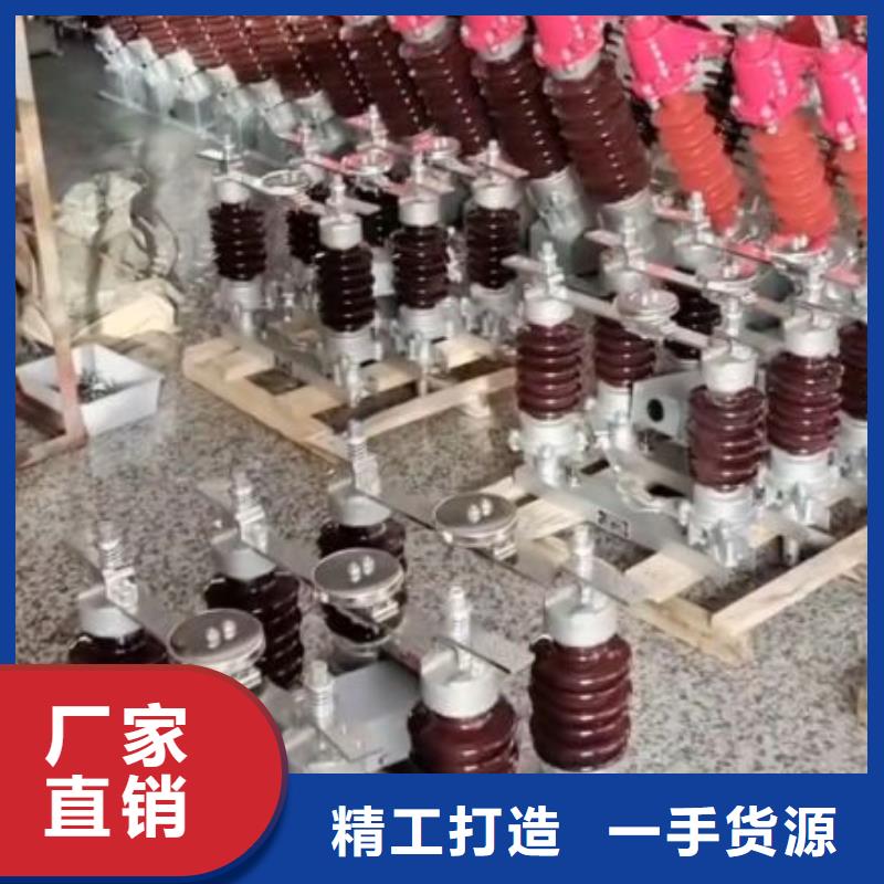 高壓隔離開關(guān)GW1-10KV/630