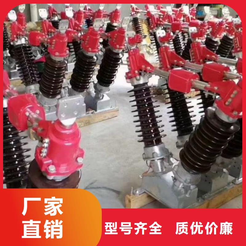 【羿振電氣】高壓隔離開關GW5-40.5D/630A側裝、單接地，安裝連桿
