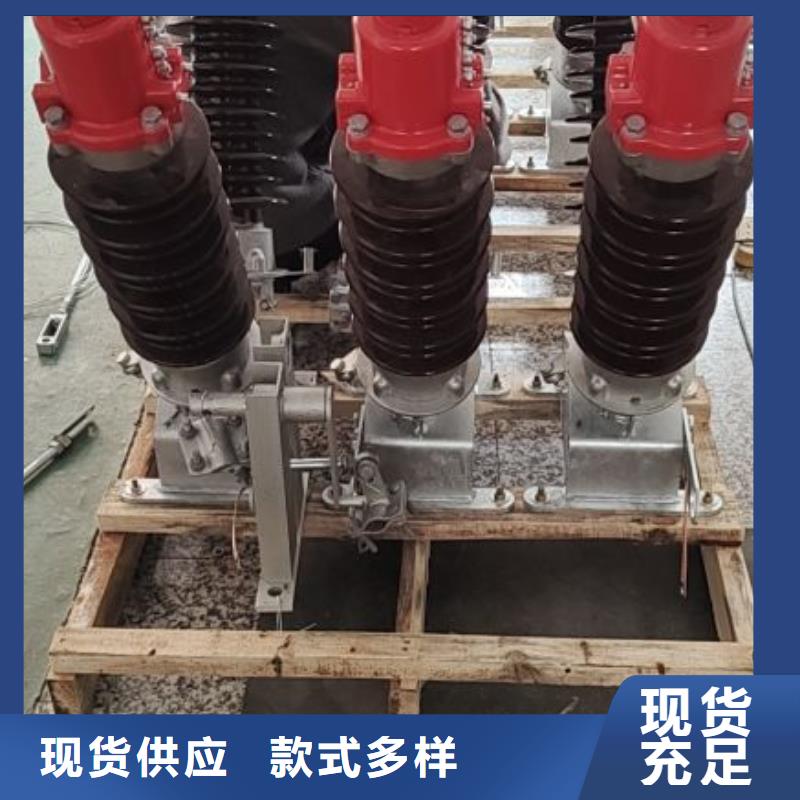 高壓隔離開關GW5-40.5D/630A側裝式、單接地，手動