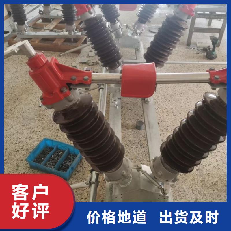 隔離刀閘GW5-40.5ID/630A.