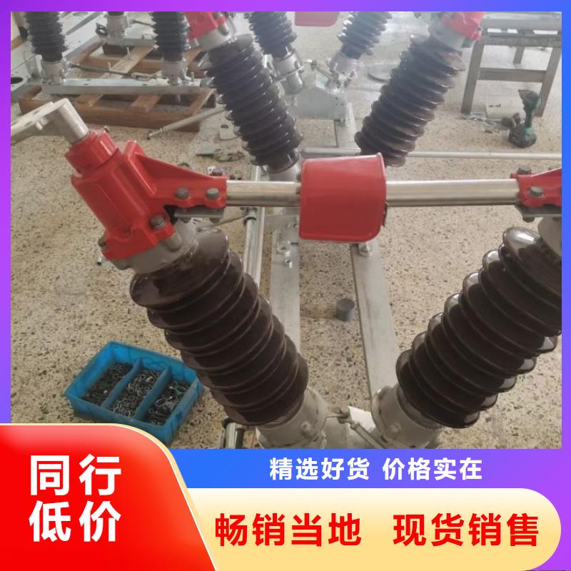 高壓隔離開關GW5-40.5D/630A側裝式、單接地，手動—