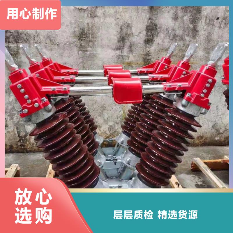高壓隔離開關GW5-40.5D/1250A側裝、單接地，安裝連桿