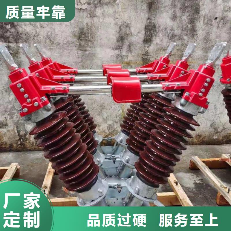 高壓隔離開關GW5-40.5DW/630A.