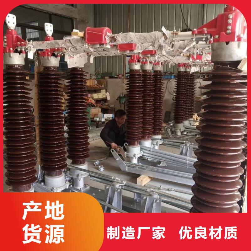 电力金具视频-秀洲|南湖|丽水|金华|舟山|绍兴|温州羿振电力金具_ 羿振电力设备(嘉兴市分公司)