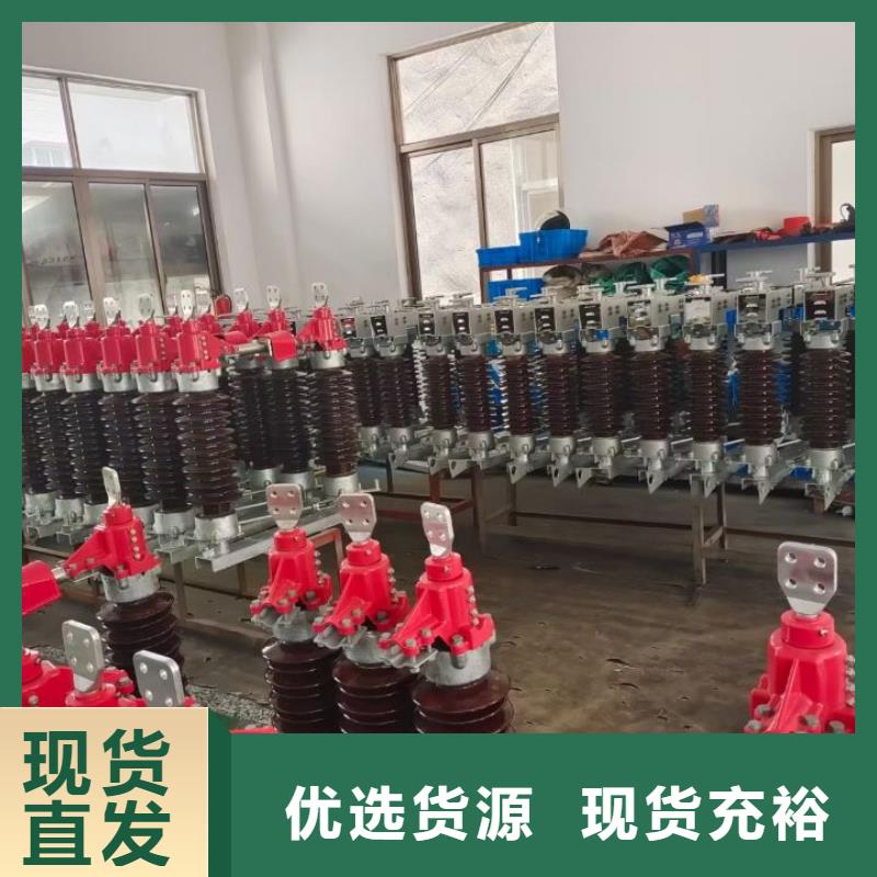 电力金具视频-秀洲|南湖|丽水|金华|舟山|绍兴|温州羿振电力金具_ 羿振电力设备(嘉兴市分公司)