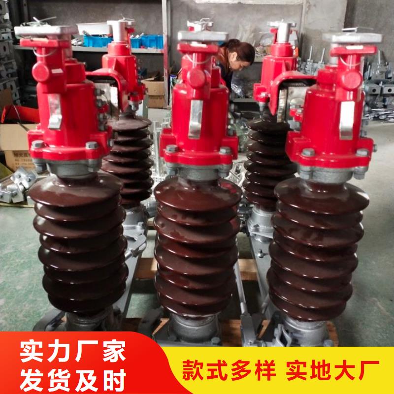 高壓隔離刀閘GW5-40.5GW/630A.