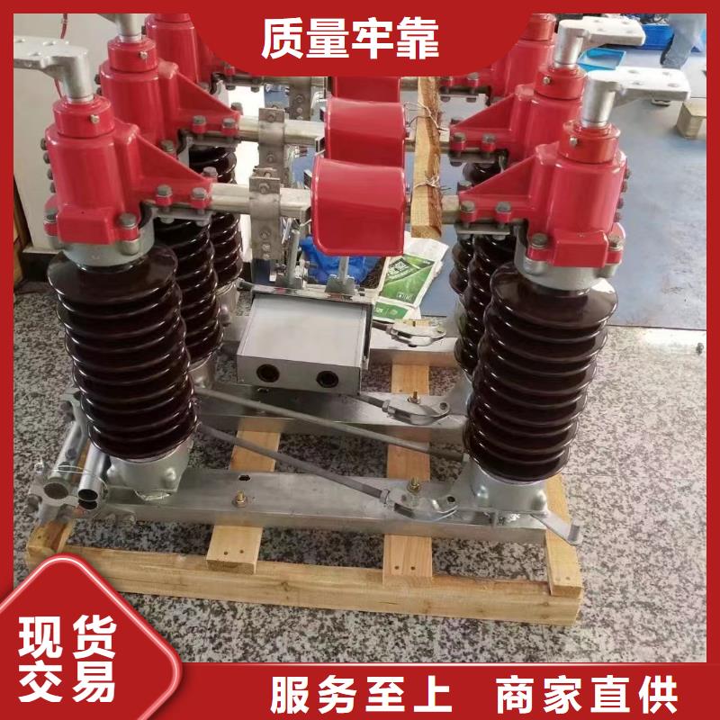 高壓隔離開關GW5-35D/630A-GW5-35DW/1250A