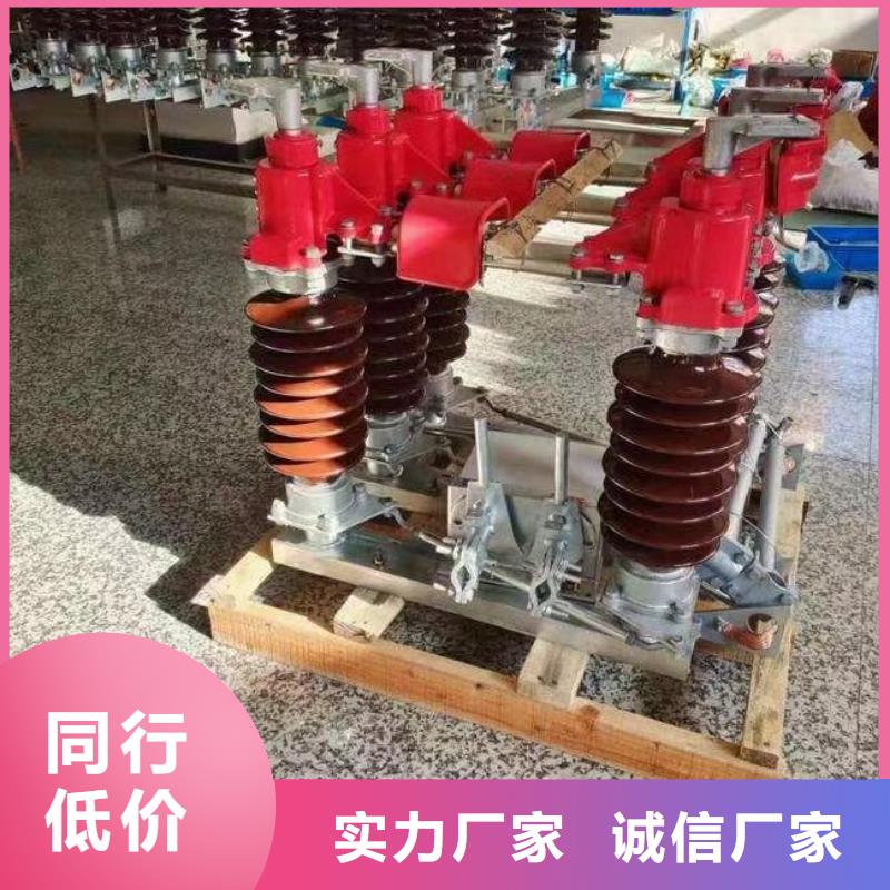 35KV風電場用高壓隔離開關GW5-40.5D/630A.