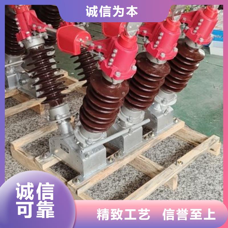 戶外高壓隔離開關GW5-35D/1250A?單接地手動【姚立新】