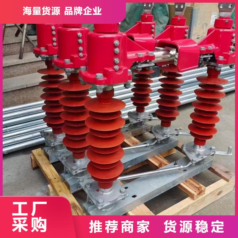 戶外高壓隔離開關GW5-35D/1250A?單接地手動【姚立新】
