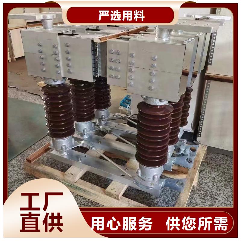 高壓隔離開關GW5-35D/630A-GW5-35DW/1250A