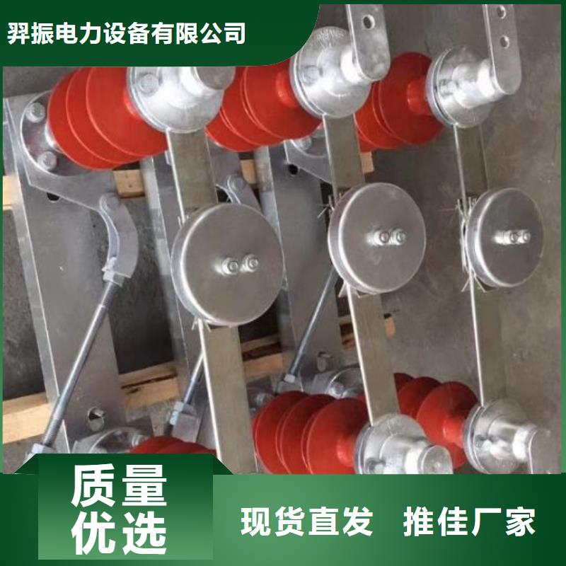 隔離刀閘GW5-40.5ID/630A.