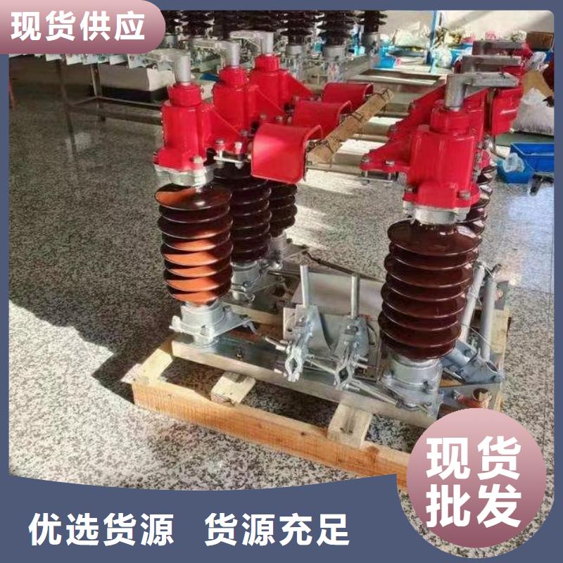 【戶外高壓隔離開關】HGW1-35W/1250A