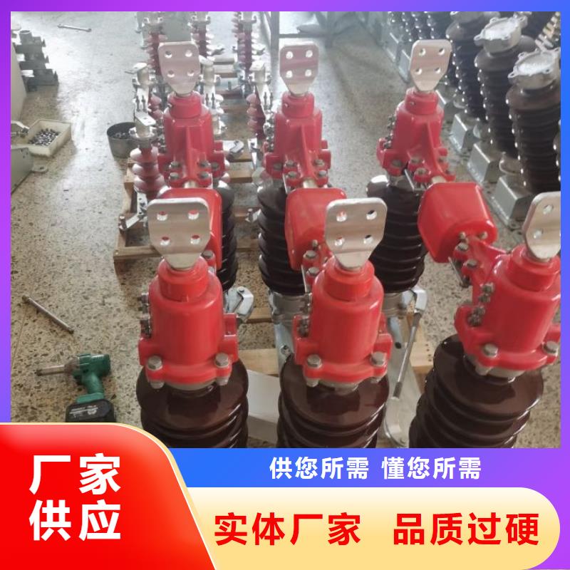 高壓隔離開關GW5-40.5D/630A側裝式、單接地，手動—