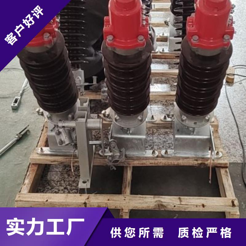 电力金具视频-秀洲|南湖|丽水|金华|舟山|绍兴|温州羿振电力金具_ 羿振电力设备(嘉兴市分公司)