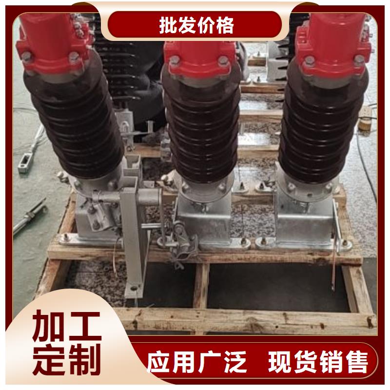 高壓隔離開關(guān)GW5-40.5D/1250A側(cè)裝、單接地，安裝連桿·