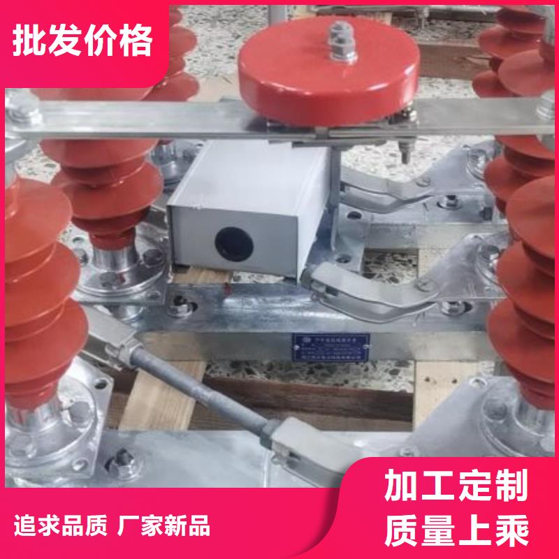 高壓隔離開關GW5-40.5D/1250A側裝式、單接地，手動.