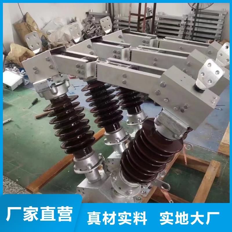 高壓隔離開關GW5-35D/630A-GW5-35DW/1250A