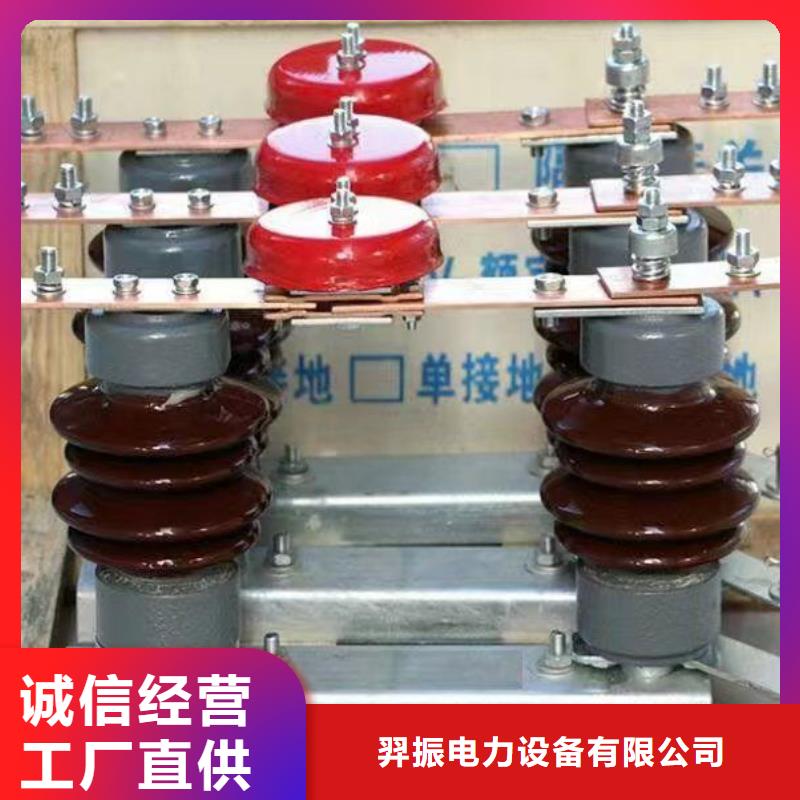 电力金具视频-秀洲|南湖|丽水|金华|舟山|绍兴|温州羿振电力金具_ 羿振电力设备(嘉兴市分公司)