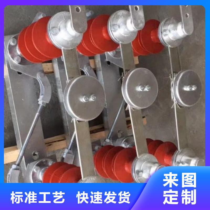 【羿振電氣】高壓隔離開關GW5-40.5D/630A側裝、單接地，安裝連桿