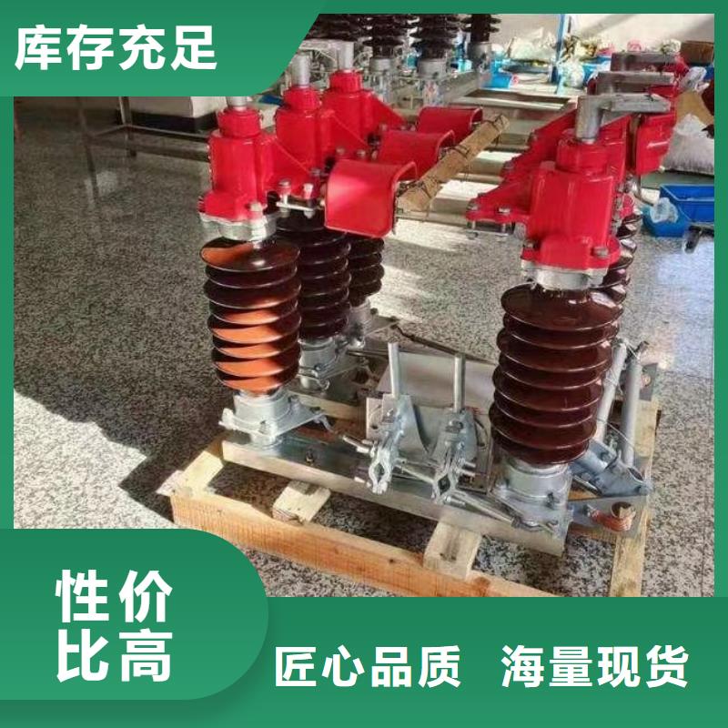高壓隔離刀閘GW5-40.5GW/630A.