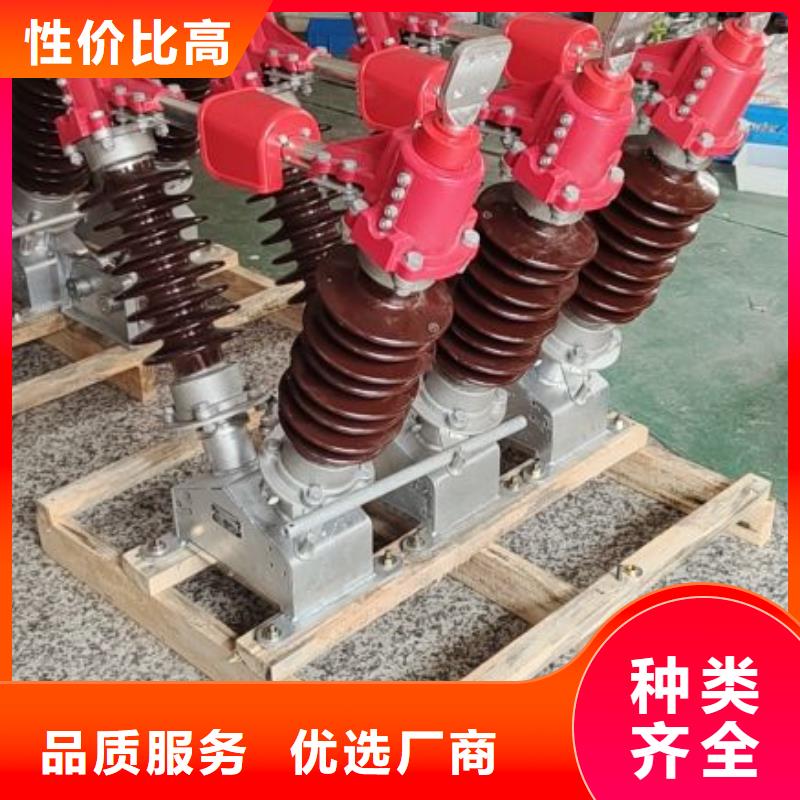 GW5-35G/1000A戶外高壓隔離開關(guān)廠家