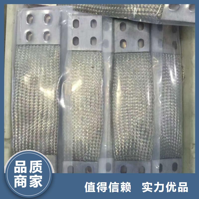 【伸縮節】鍍錫銅編織帶軟連接10*120