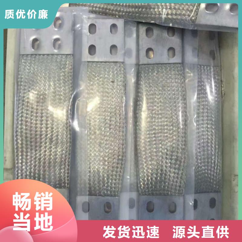 銅母線伸縮節MTS-50×5