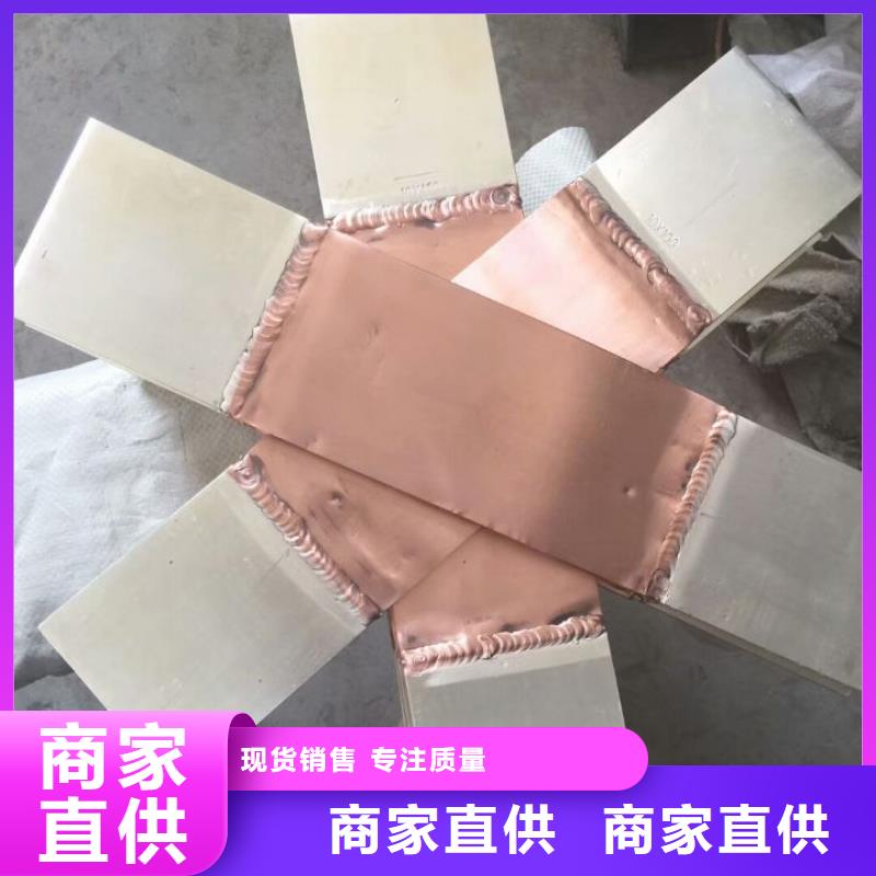 銅母線伸縮節MTS-50×5